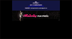 Desktop Screenshot of melodypolestudio.com